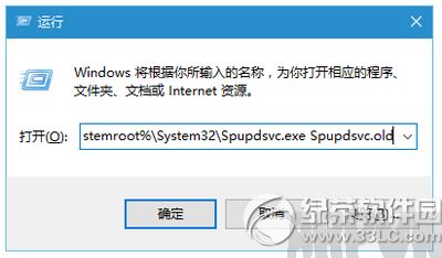 win7/win8.1/win10更新错误8024000B的解决办法