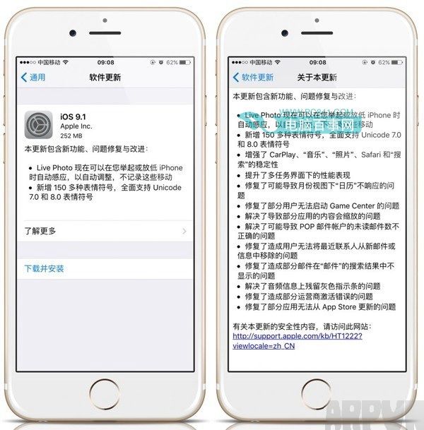 iOS9.2发布时间更新iOS9.2什么时候发布 iOS9.2发布时间更新内容预测