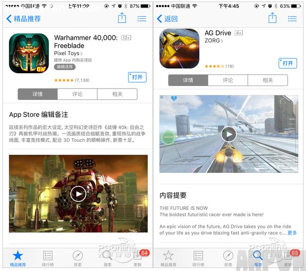 ƻ��6S/6S Plus��3D Touch���ܵ��׺��ò����ã�