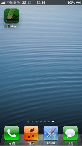 苹果appstore邀请码怎么用苹果appstore邀请码怎么用 ios应用免费邀请码兑换用法