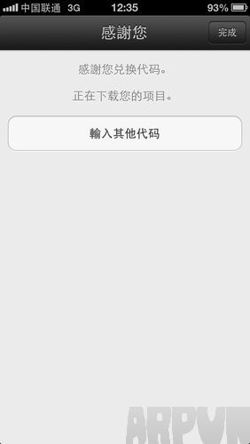 苹果appstore邀请码怎么用苹果appstore邀请码怎么用 ios应用免费邀请码兑换用法
