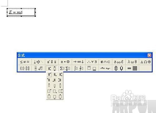 word��ʽ�༭����ô��word��ʽ�༭����ô��