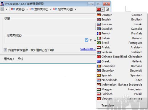 ӵ�й���ԱȨ��ProcessKOӵ�й���ԱȨ��ProcessKO