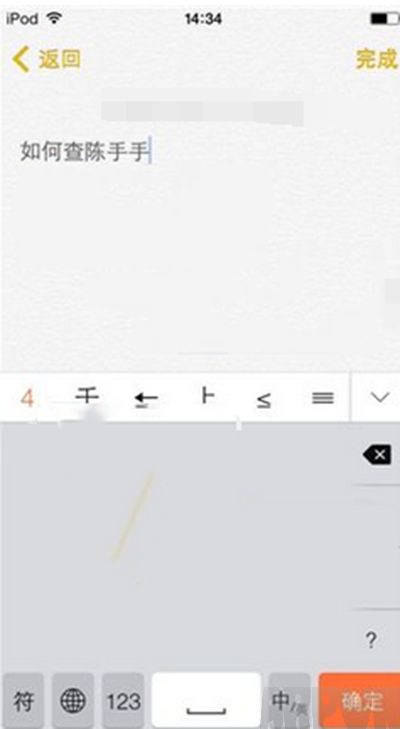 iphone���ѹ����뷨��ô�л�iphone���ѹ����뷨�л���д�̳�