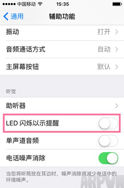 iPhone6s LED����˸������ô����iPhone6s LED����˸������ô����