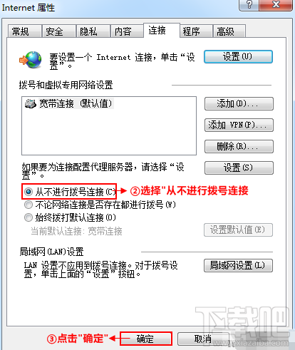 192.168.0.1路由器设置进不去怎么办