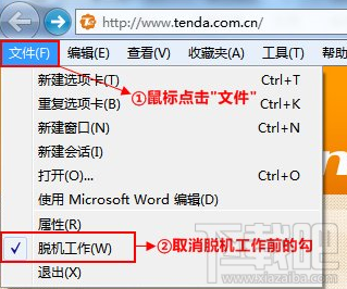 192.168.0.1路由器设置进不去怎么办