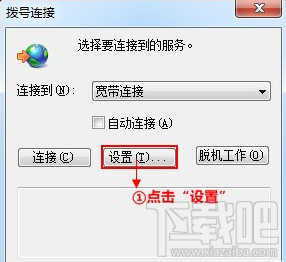 192.168.0.1路由器设置进不去怎么办