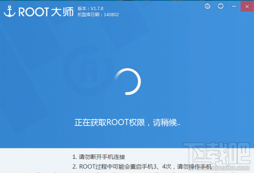 小米平板2如何获得root权限