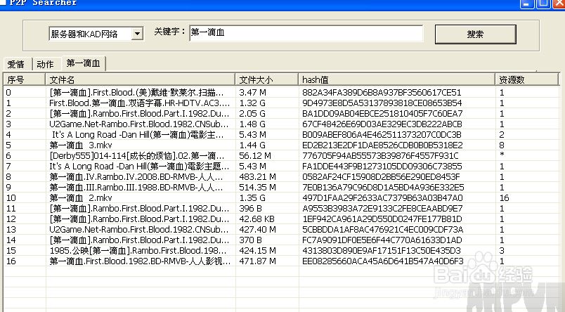 p2psearcher�������Ӽ���