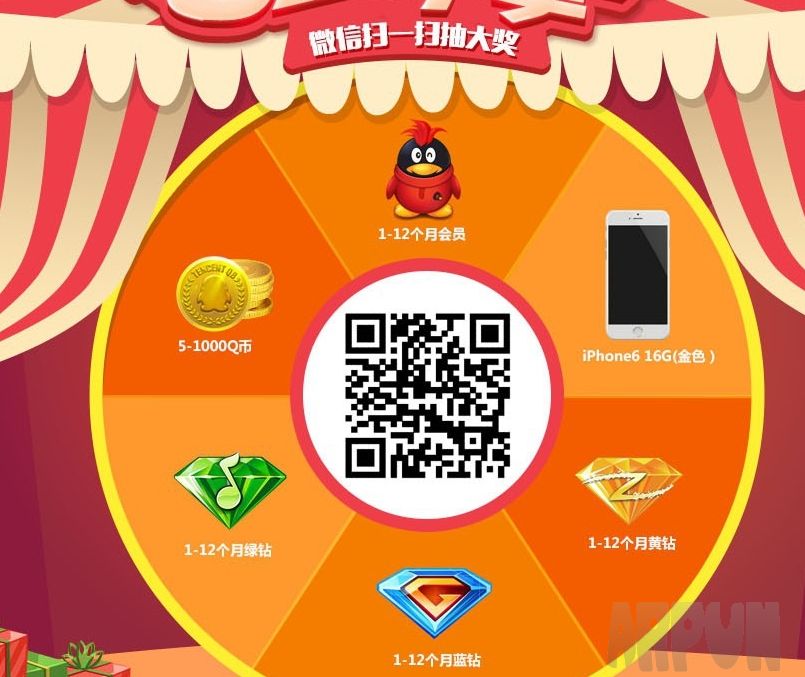 �ֹμ��껪��ͨ΢��֧��100����QQ��Ա QB ���� ����