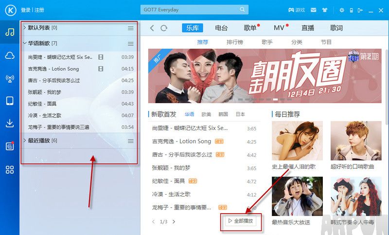 �ṷ������ôȫ������ �ṷ���ֲ���ȫ����������