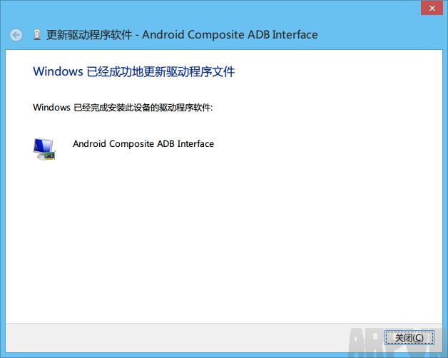 一加手机驱动手动安装教程 一加手机驱动安装详细图解