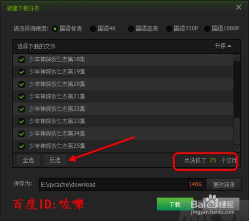 ��������Ƶ��ô���ص������Ͻ̳�