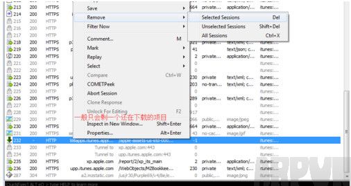 iTunes下载任意版本应用教程_iTunes下载任意版本app方法