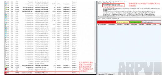 iTunes下载任意版本应用教程_iTunes下载任意版本app方法