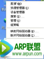 解决xp系统驱动程序签名警告提示框问题解决xp系统驱动程序签名警告提示框问题 arpun.com