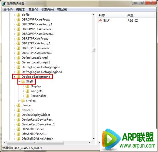 如何在右键菜单中添加安全弹出usb设备