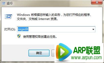 如何在右键菜单中添加安全弹出usb设备如何在右键菜单中添加安全弹出usb设备 arpun.com
