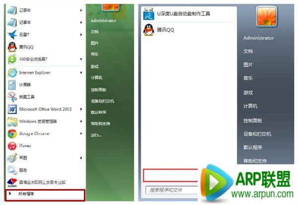 �����г��򡱶�ʧ��ô�죿&ldquo;���г���&rdquo;��ʧ��ô�죿 arpun.com