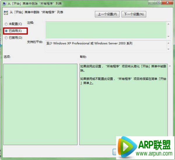 �����г��򡱶�ʧ��ô�죿&ldquo;���г���&rdquo;��ʧ��ô�죿�޸�&ldquo;���г���&rdquo;ͼ�Ľ̳�