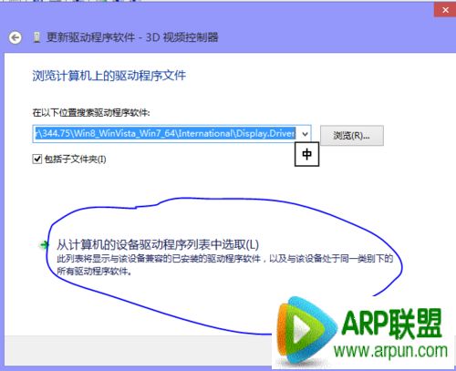 �Կ��������ǰ�װʧ����ô�죿