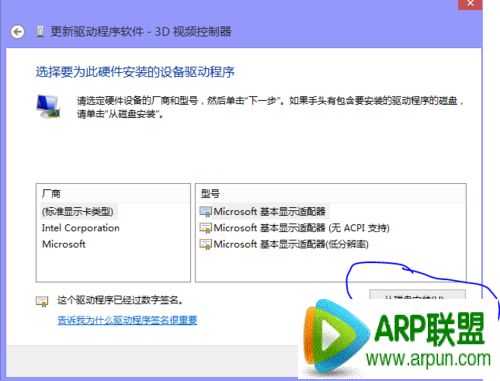 �Կ��������ǰ�װʧ����ô�죿