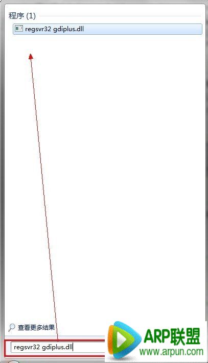 ϵͳ��ʧgdiplus.dll�ļ�����������ϵͳ��ʧgdiplus.dll�ļ�����������