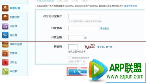 ֧������һ�����ʽ𱻶����˵Ľ���취