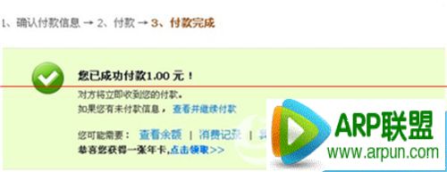 ֧������һ�����ʽ𱻶����˵Ľ���취