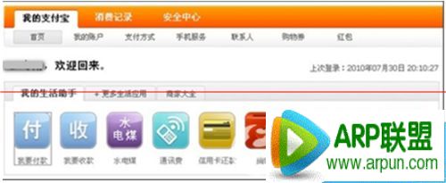 ֧������һ�����ʽ𱻶����˵Ľ���취