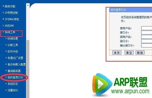 无线路由器被攻破如何设置防止怎样通过简单设置防止无线路由器被攻破