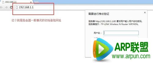 无线路由器被攻破如何设置防止无线路由器被攻破如何设置防止 arpun.com