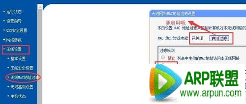 无线路由器被攻破如何设置防止怎样通过简单设置防止无线路由器被攻破