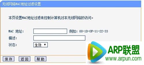 无线路由器被攻破如何设置防止怎样通过简单设置防止无线路由器被攻破