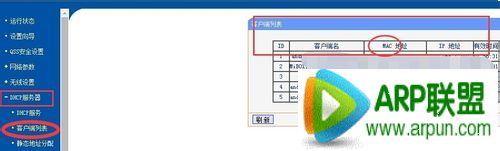 无线路由器被攻破如何设置防止怎样通过简单设置防止无线路由器被攻破