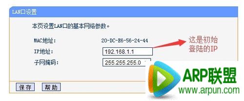 无线路由器被攻破如何设置防止怎样通过简单设置防止无线路由器被攻破