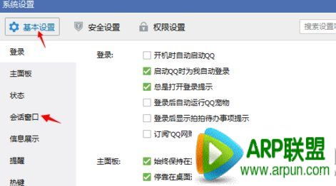 qq���ڶ���û��Ӧ��ô�죿qq���ڶ���û��Ӧ��ô�죿qq���ڶ���û��Ӧ�������2