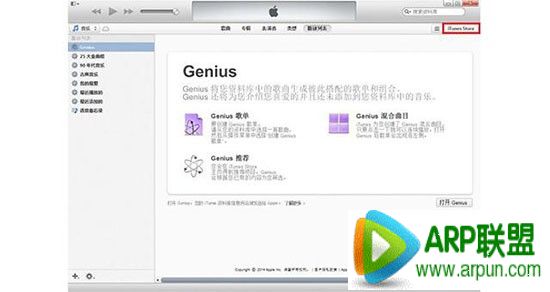 ʷ������ϸApp Store�˿��������Ӧ�ú����ô�� ����ϸApp Store�˿�����