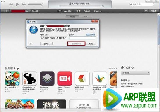 ʷ������ϸApp Store�˿��������Ӧ�ú����ô�� ����ϸApp Store�˿�����