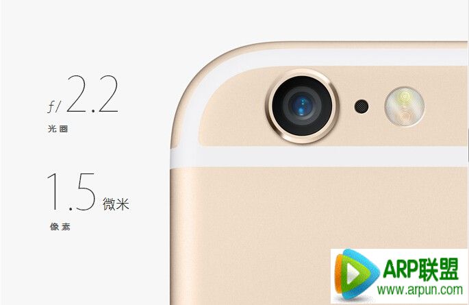 iPhone6摄像头不能调焦会影响拍照效果吗iPhone6摄像头竟不能调焦 不过不影响拍照效果