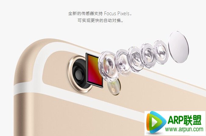 iPhone6摄像头不能调焦会影响拍照效果吗iPhone6摄像头竟不能调焦 不过不影响拍照效果