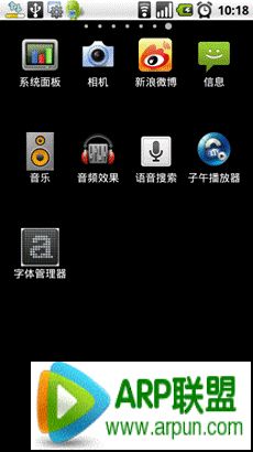 安卓手机怎么改字体?安卓手机怎么改字体? android手机换字体教程