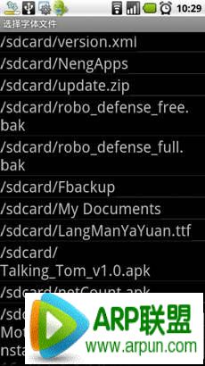 安卓手机怎么改字体?安卓手机怎么改字体? android手机换字体教程
