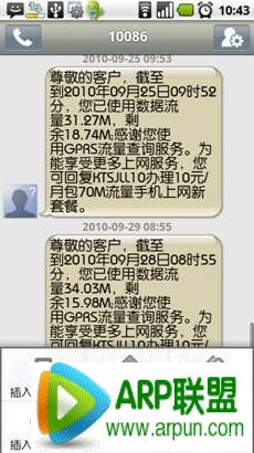 安卓手机怎么改字体?安卓手机怎么改字体? android手机换字体教程