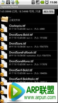 安卓手机怎么改字体?安卓手机怎么改字体? android手机换字体教程
