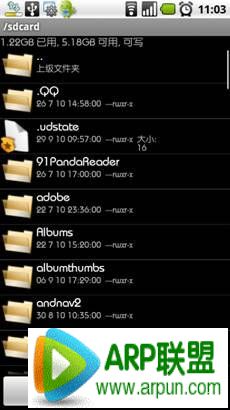 安卓手机怎么改字体?安卓手机怎么改字体? android手机换字体教程