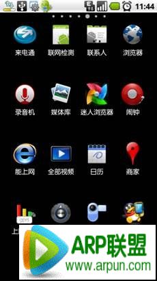 安卓手机怎么改字体?安卓手机怎么改字体? android手机换字体教程