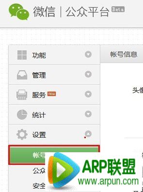 ΢�Ź��ں���ôע����΢�Ź��ں���ôע���� arpun.com