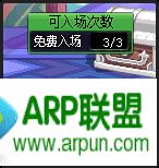 DNF新年神器大放送 归来的冒险者游戏攻略/一天能进几次